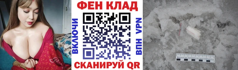 АМФ VHQ  гидра ссылка  Ростов 