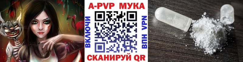 купить закладку shop наркотические препараты kraken ссылки Alpha PVP СК КРИС Ростов