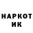 КЕТАМИН VHQ ALAMSYYD