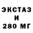 ЭКСТАЗИ диски PixelPvP