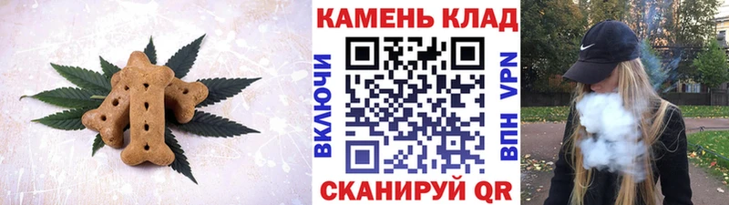 Canna-Cookies марихуана  как найти   Ростов 