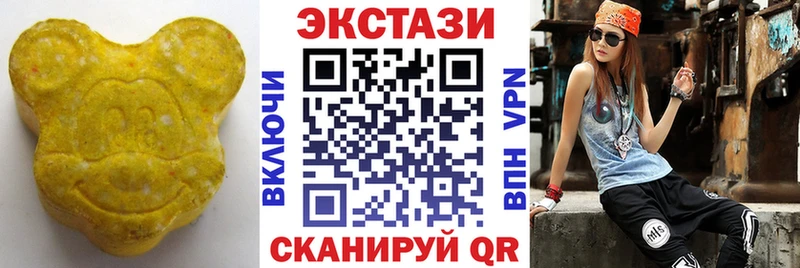 закладка Ростов ЭКСТАЗИ VHQ