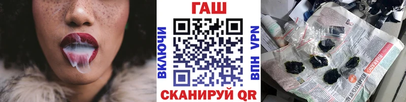 ГАШ Cannabis  купить закладку  Ростов 