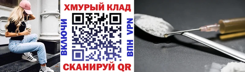 kraken вход  где продают наркотики  Ростов  Героин Heroin 