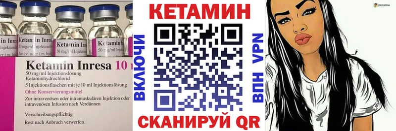Кетамин VHQ  Ростов 