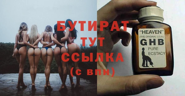 молекула духа Надым