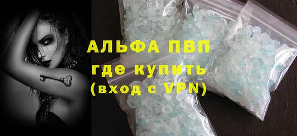 Альфа ПВП Навашино