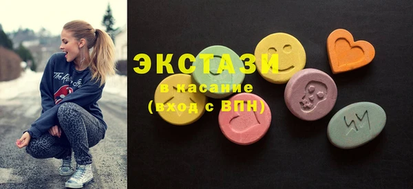 спайс Заполярный