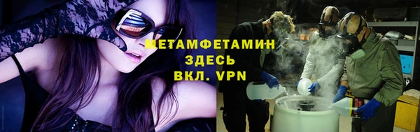 Альфа ПВП Навашино