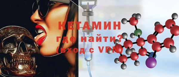 молекула духа Надым