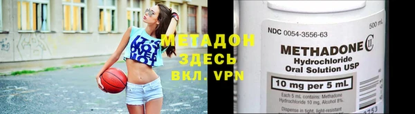 Альфа ПВП Навашино