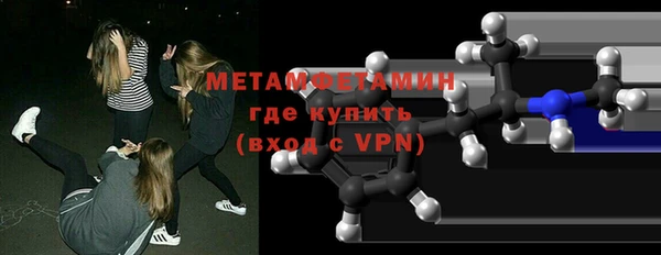 молекула духа Надым
