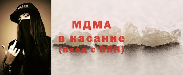 молекула духа Надым