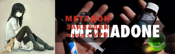 молекула духа Надым