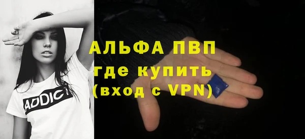 Альфа ПВП Навашино