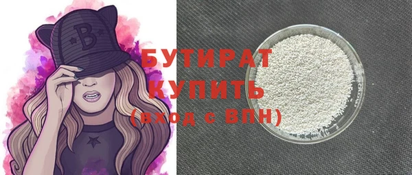 молекула духа Надым
