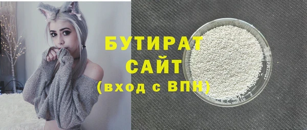 молекула духа Надым