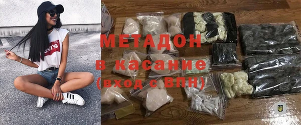 альфа пвп VHQ Зарайск