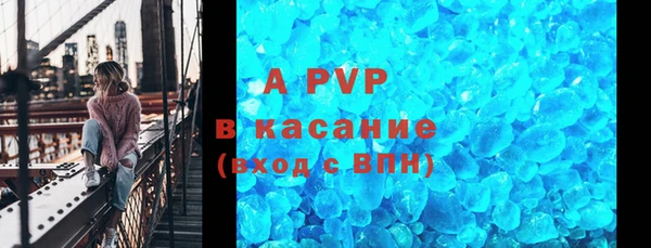 альфа пвп VHQ Зарайск