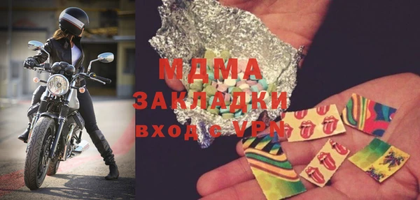 молекула духа Надым