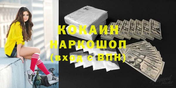 кокаин колумбия Наволоки
