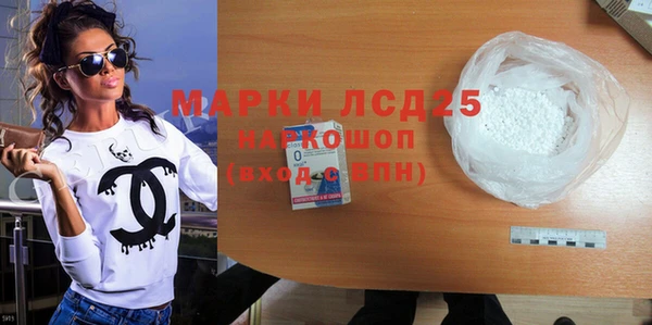 ГАЛЛЮЦИНОГЕННЫЕ ГРИБЫ Михайловка