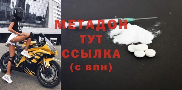 молекула духа Надым