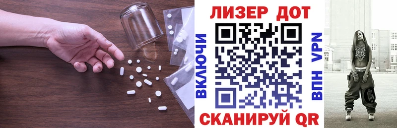 Лсд 25 экстази ecstasy  Ростов 