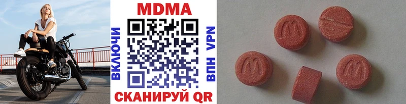 MDMA crystal Ростов