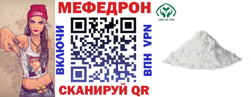 цена наркотик  Ростов  Мефедрон mephedrone 