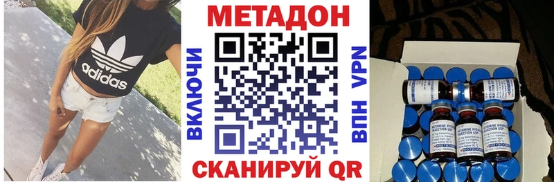 Метадон мёд  Ростов 
