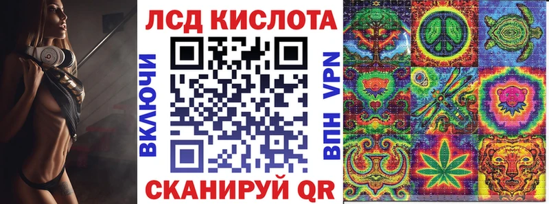 Наркотические марки 1,8мг  Ростов 