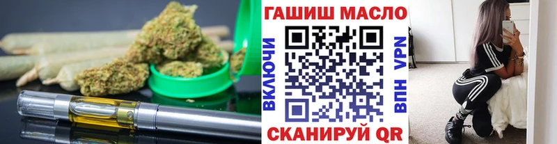 ТГК вейп с тгк  Ростов 